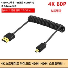 소니hdmi케이블