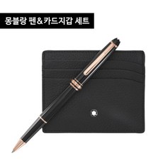 명품_티앤씨 몽블랑 114121 펜&amp;카드지갑 세트