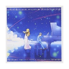 4월은 너의 거짓말 OST 앨범