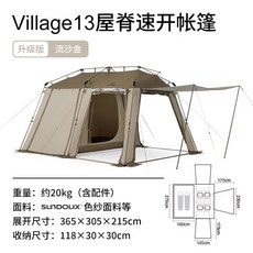 추천3 빌리지6.0