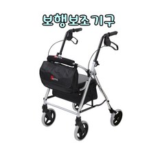 간편보행기