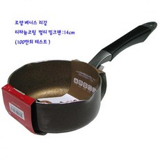 레브 로얄 베니스리 멀터팬 티타늄코팅 밀크팬14cm조리도구 편수냄비, 해당상품, 해당상품