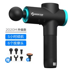 트라택마사지건