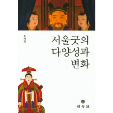 산업화로인한변화책