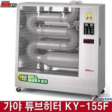 한일석유난로
