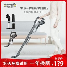 도비도스dx1000