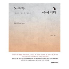 벤치노숙자방지