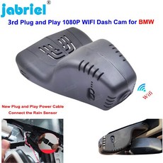 플러그 앤 플레이 자동차 DVR 블랙박스 EDR BMW 330i 320d 330d G20 G21 X5 40i 30d 40d G05 X7 G07 840i G14 G15 G16 2019 2020 2021