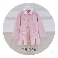 페르미츠코트사이즈