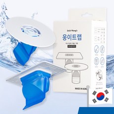 웅이트랩