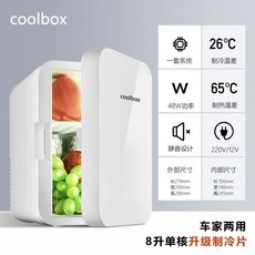 캠핑용지니냉장고