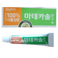 동국제약 마데카솔 연고 8g 1개 100% 식물성분 피부 상처 연고