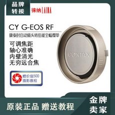 겐코접사링소니