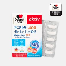 도펠헤르츠 마그네슘 400 30정 1박스 비타민 B1 B6 B12 엽산
