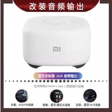 샤오미사운드바서비스
