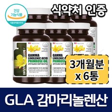 뉴트리코어감마리
