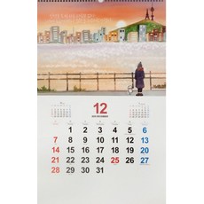 시티장터2025년 대형 벽걸이 달력 작가 시리즈, 상세페이지 참조, 상세페이지 참조