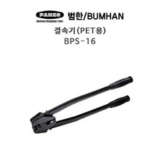 코하습식