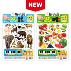 키움사운드벽보