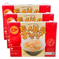 [퀴클리몰] cp 통새우 완탕, 154g, 3개