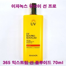 이자녹스선크림