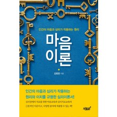김범영마음