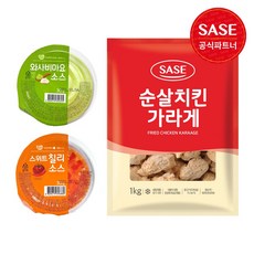 사세가라아게