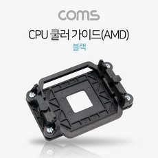 coms쿨러가이드1200