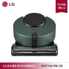 ro971ga
