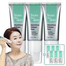 프롬더스킨 글루타치온 콜라겐 팩 50g 3개+샘플 5g 6개