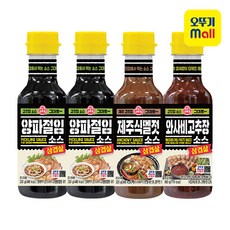 삼겹살 소스 3종 양파절임 2개 +제주식멜젓소스 1개 +와사비고추장소스 1개, 단품