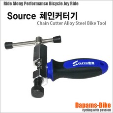다팜스 SOURCE 체인커터기