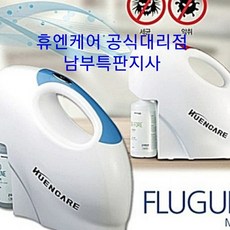 휴엔케어 무선플루건