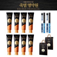 명약원 골든프로폴리스 120g 치약 8개+칫솔2개+쇼핑백2개