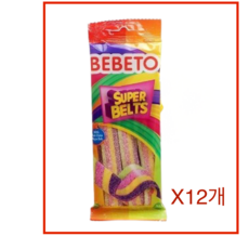 베베토 슈퍼 벨트 젤리 75g