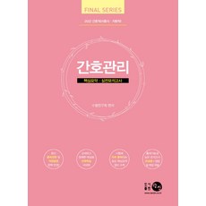 수험연구회탐진