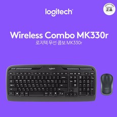 mk330r