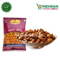 HALDIRAM Tasty Nuts (Indian Snacks) 150g 할디람 테스티 넛츠 스낵 (인도 과자), 1개