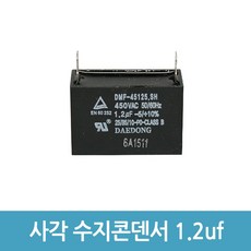한빛콘덴서ufo