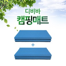 디비바 캠핑매트 중형 140x200 블루 (가방포함), y01_블루+블루