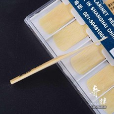 글로벌룬 내리다 B조 호루라기 영화 갈대편 블랙 관 서양 취주 악기 부품 25 번 10피스, 그림참조
