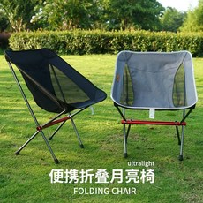 캠핑 퍼스트 에그 체어 티랩 릴렉스 클럽 캠핑 좌식 의자 체어 H 97CM, Free, 오렌지