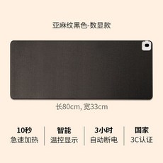 온열 마우스 패드 컴퓨터 키보드 데스크 책상 매트 장패드 손목받침대, 80x33cm, 블랙