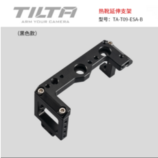 시그마fp악세사리