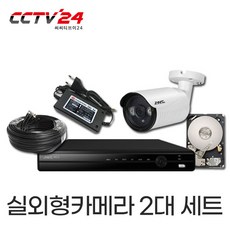 JWC CCTV카메라 패키지 210만화소 실내 실외 세트 JWC-E1D, 실외2대 - jwc녹화기