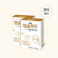 앱솔루트센서티브1단계