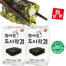 참바른도시락김