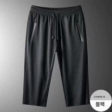 농구반바지7부