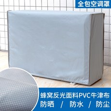 벽걸이에어컨바람막이침대