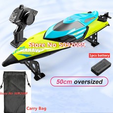 원격 제어 선박 보트 젓는 방수 전복 리셋 RC 레이싱 스피드보트 운반 가방 추가 70 km 50cm 200m, Green 1battery